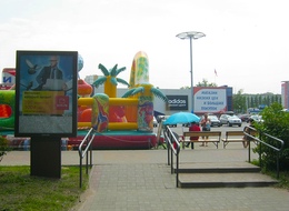 Сторона Б